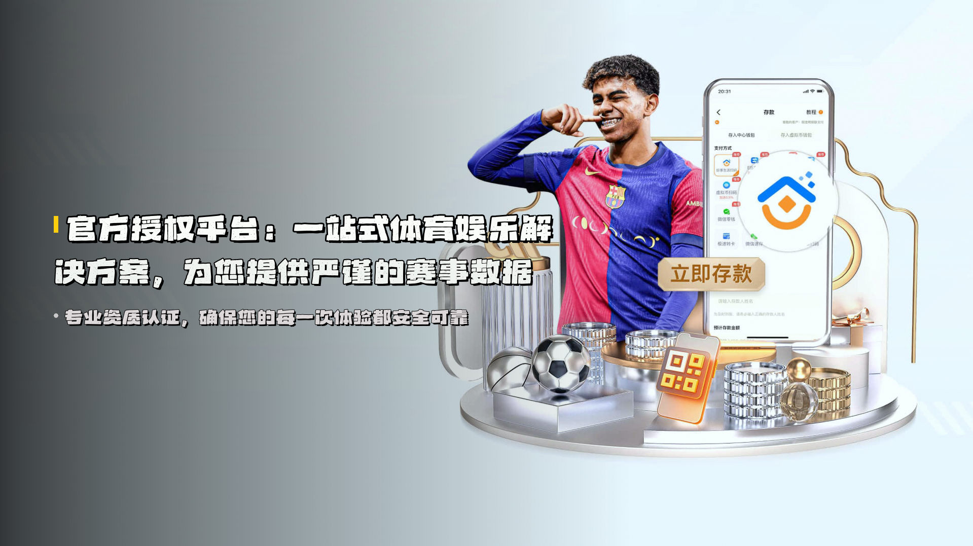 FB体育官方网站