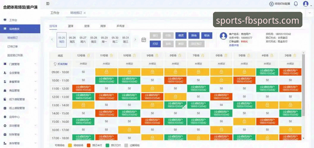 一站式体育平台下载受阻？行业观察揭示背后趋势与解决方案
